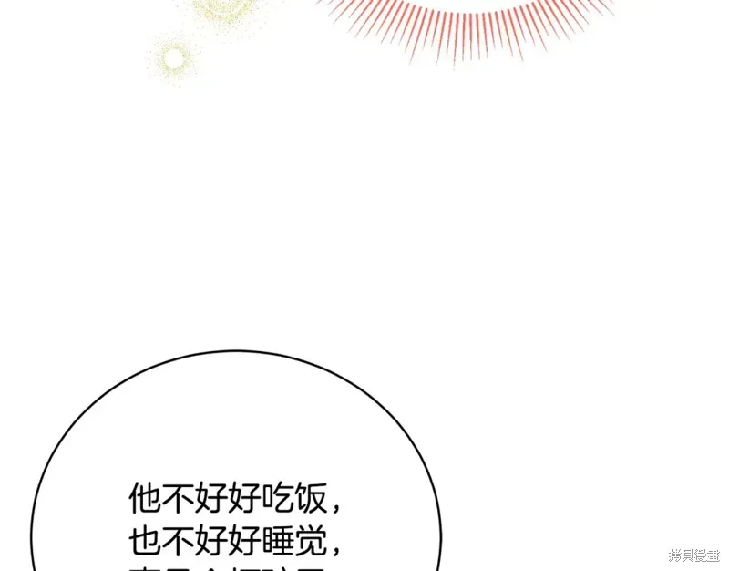 第52话 第92页