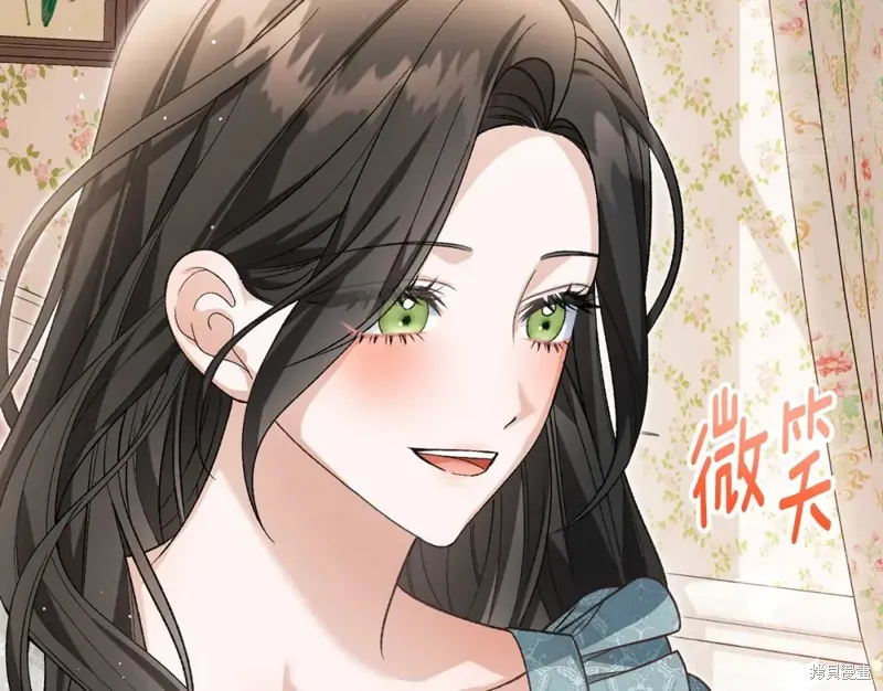 第52话 第96页