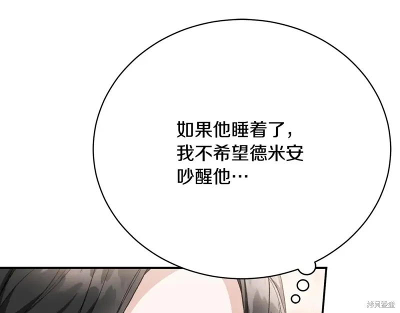 第52话 第106页
