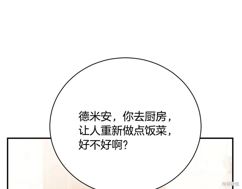 第52话 第109页