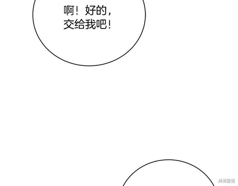 第52话 第111页