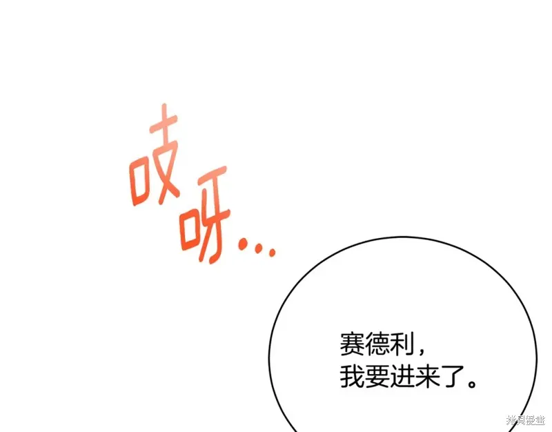 第52话 第114页
