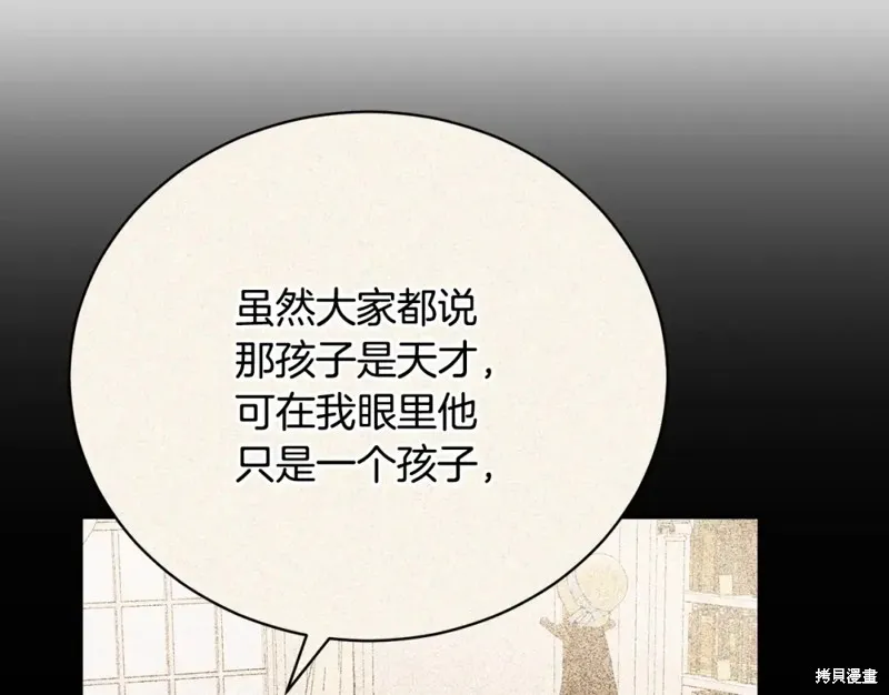 第52话 第125页