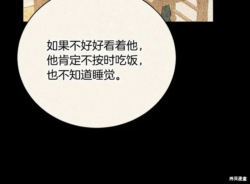 第52话 第127页