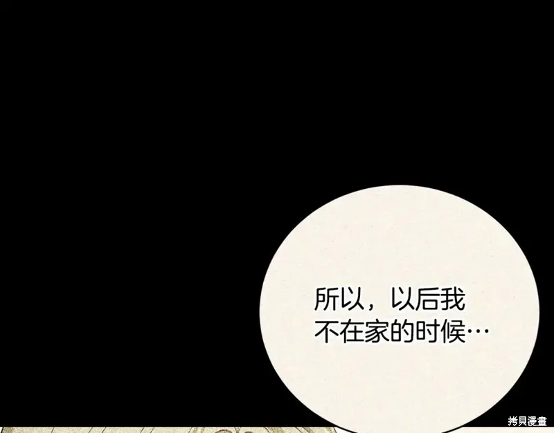 第52话 第128页