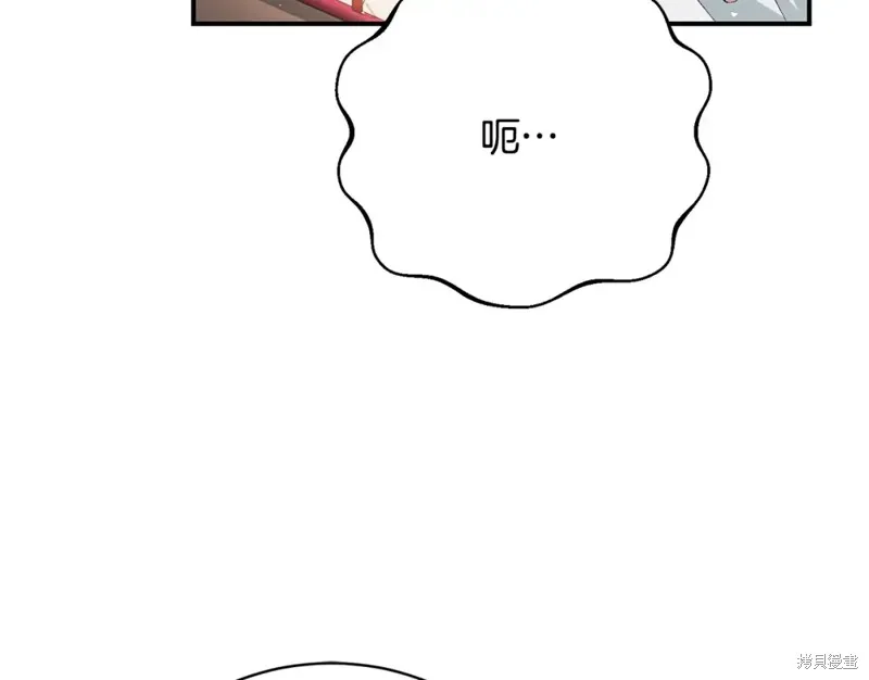 第52话 第144页