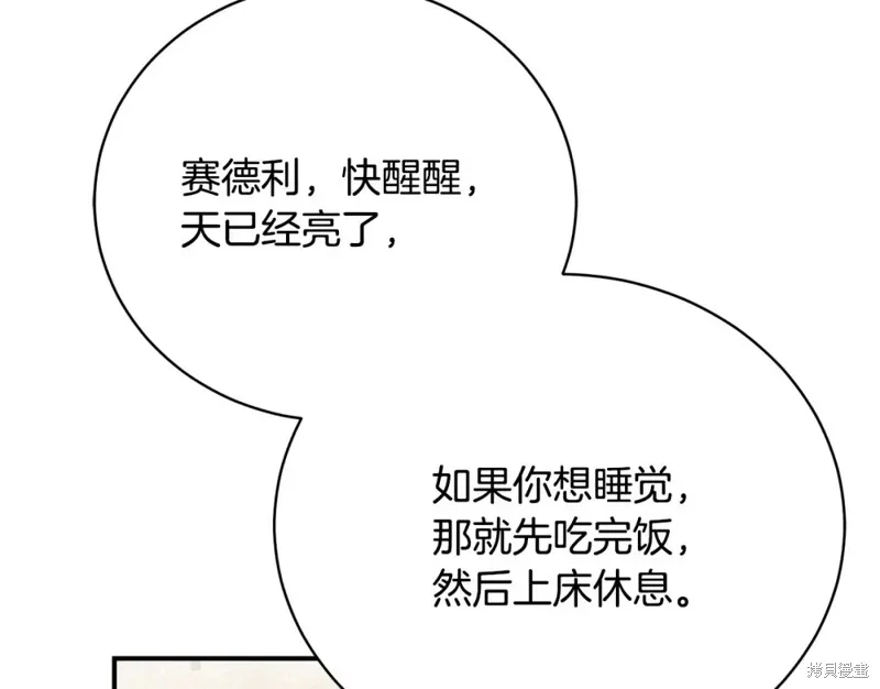 第52话 第145页
