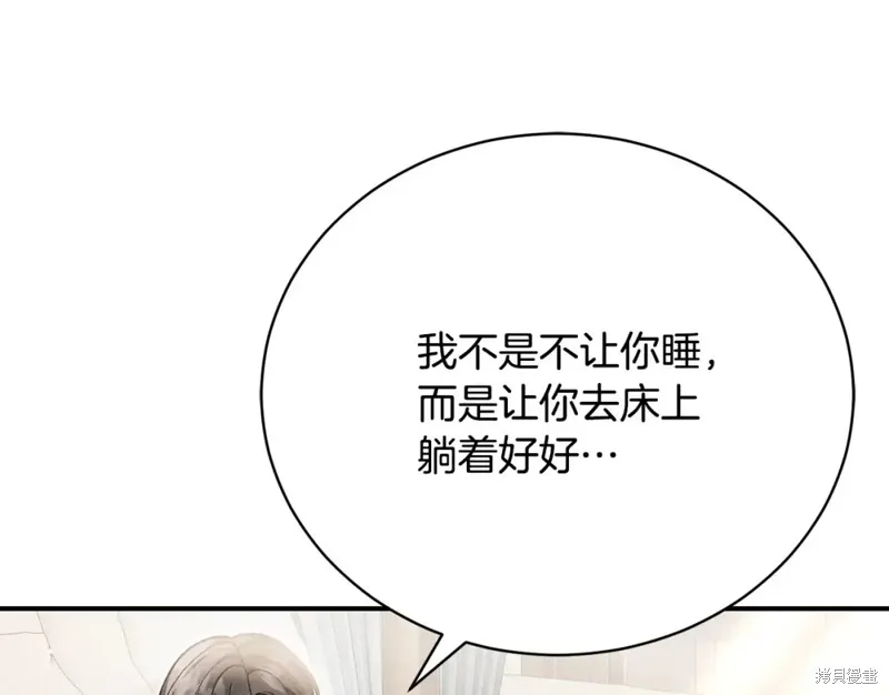 第52话 第148页