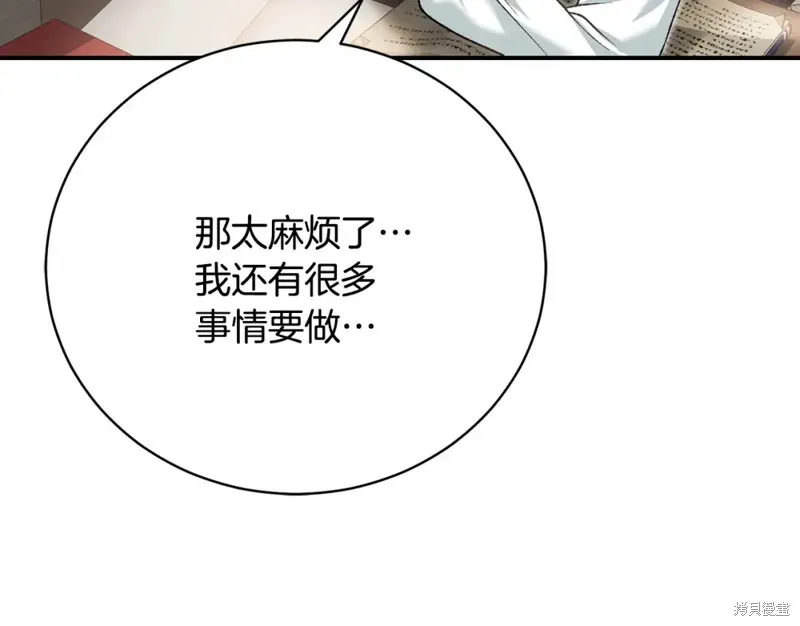 第52话 第150页