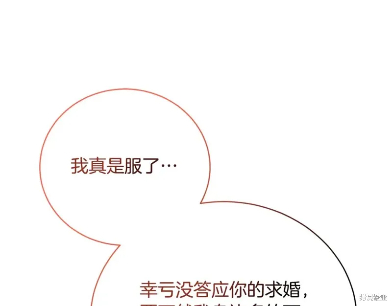 第52话 第152页