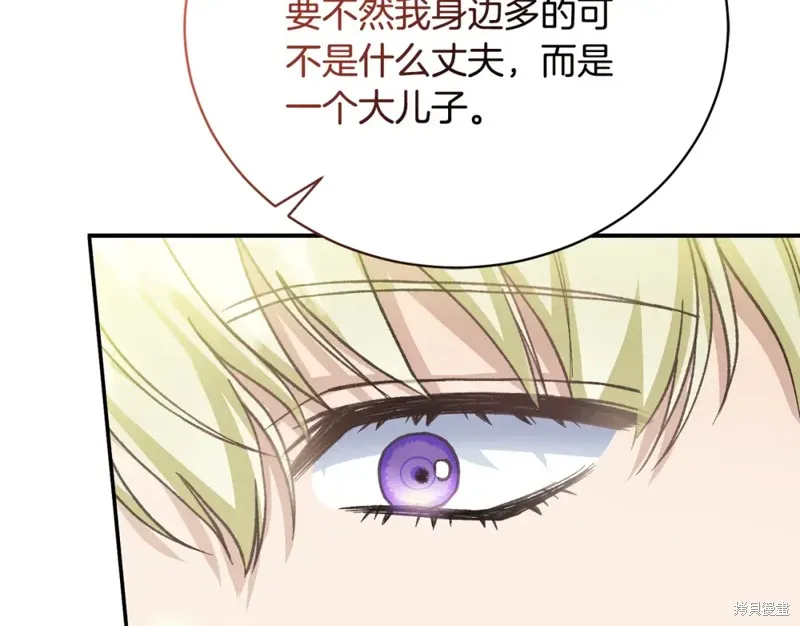 第52话 第153页