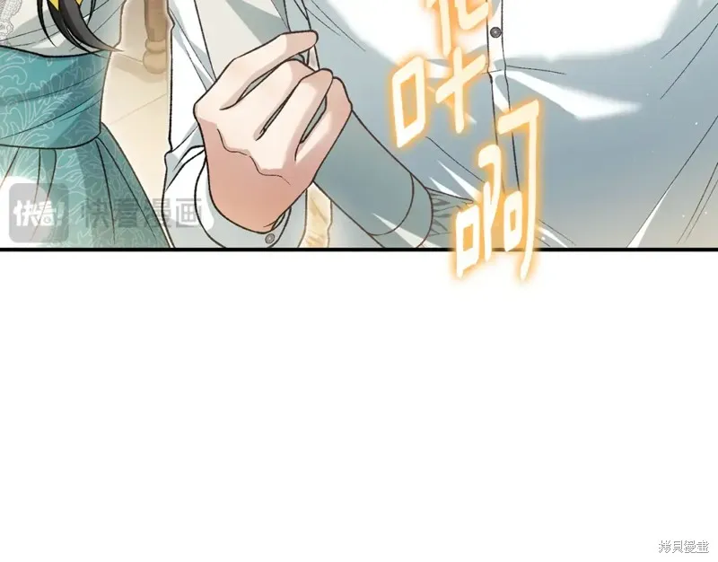 第52话 第157页