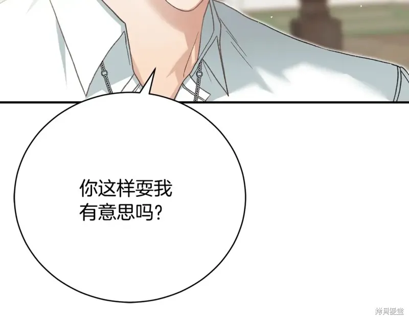 第52话 第160页