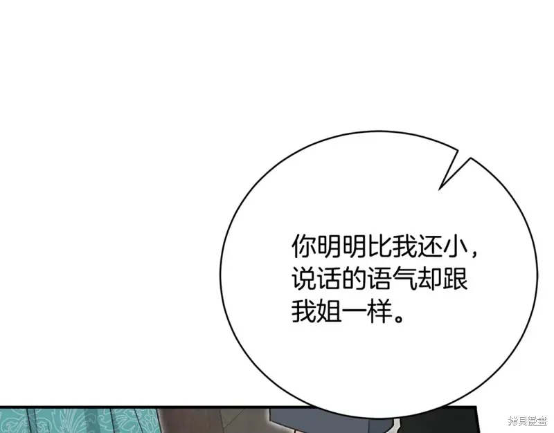 第52话 第164页