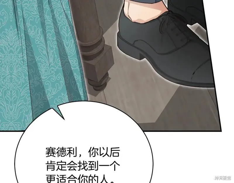 第52话 第165页