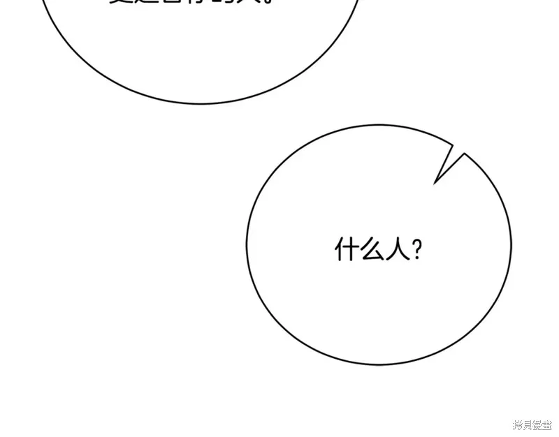 第52话 第166页