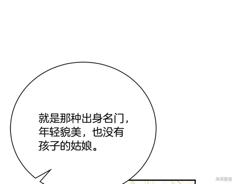 第52话 第167页