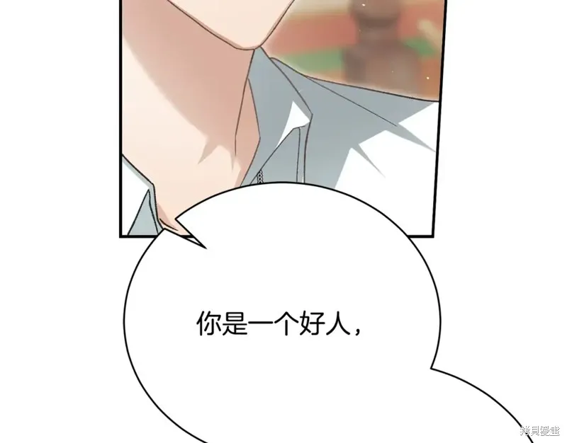第52话 第169页