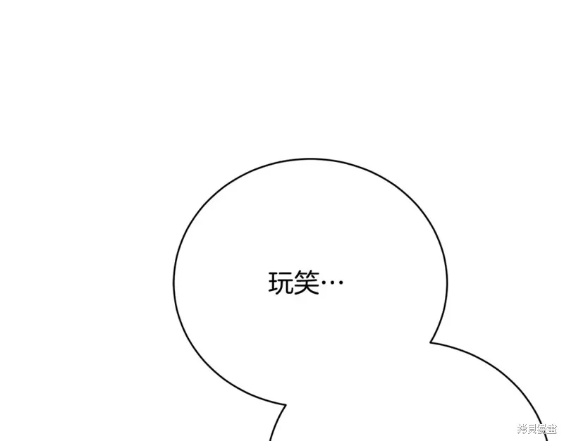 第52话 第171页