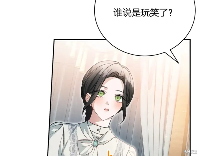 第52话 第172页