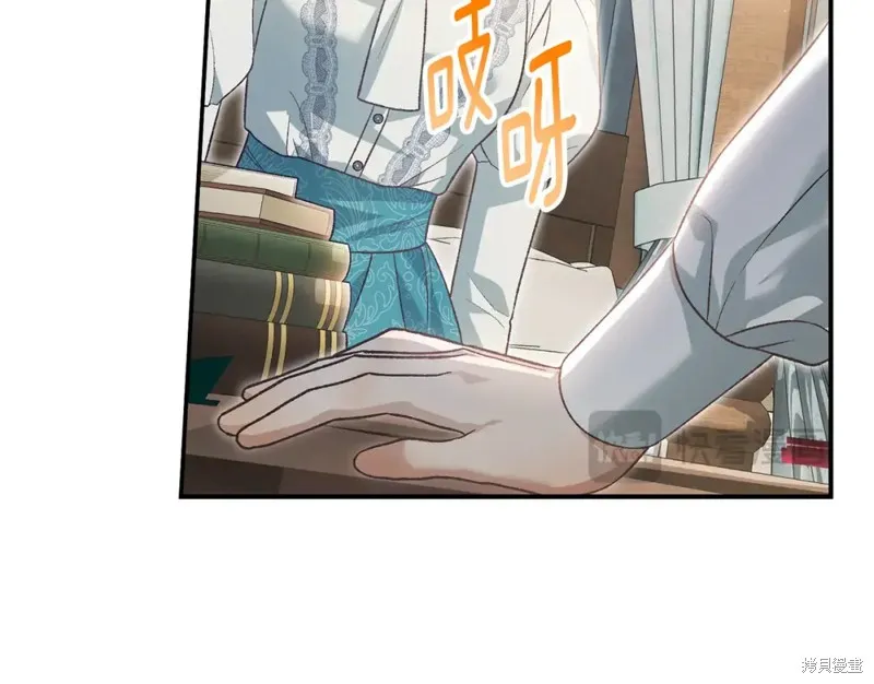 第52话 第173页