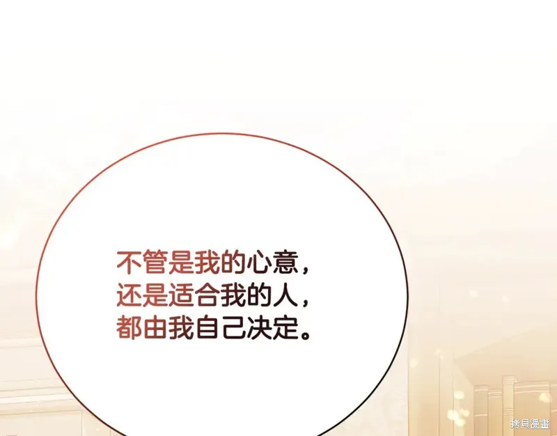 第52话 第174页