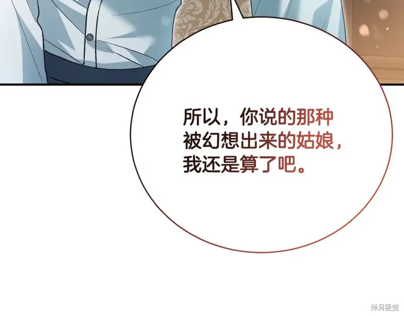 第52话 第177页
