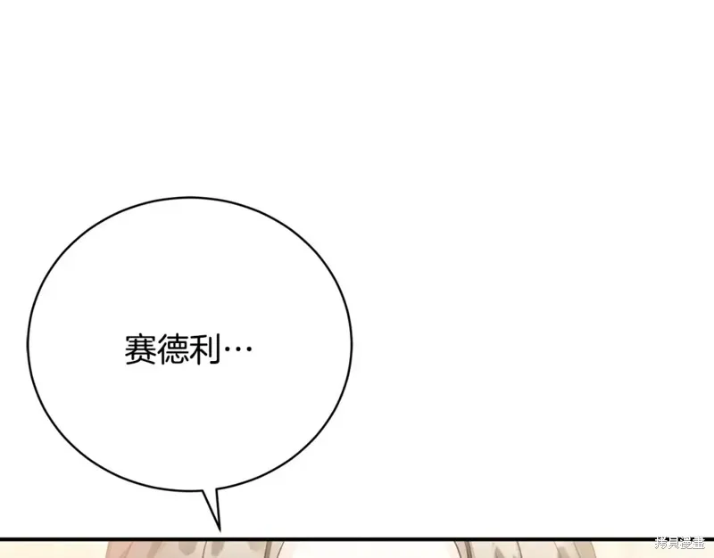第52话 第178页