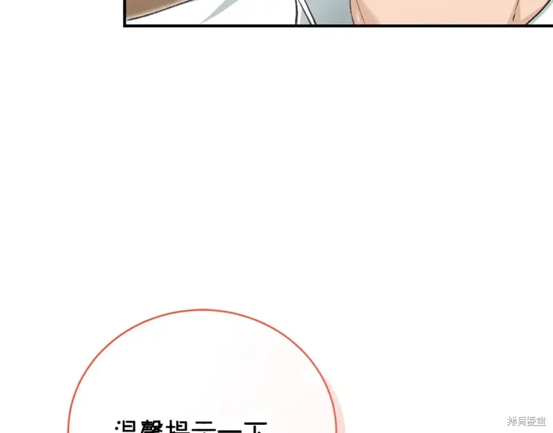 第52话 第182页