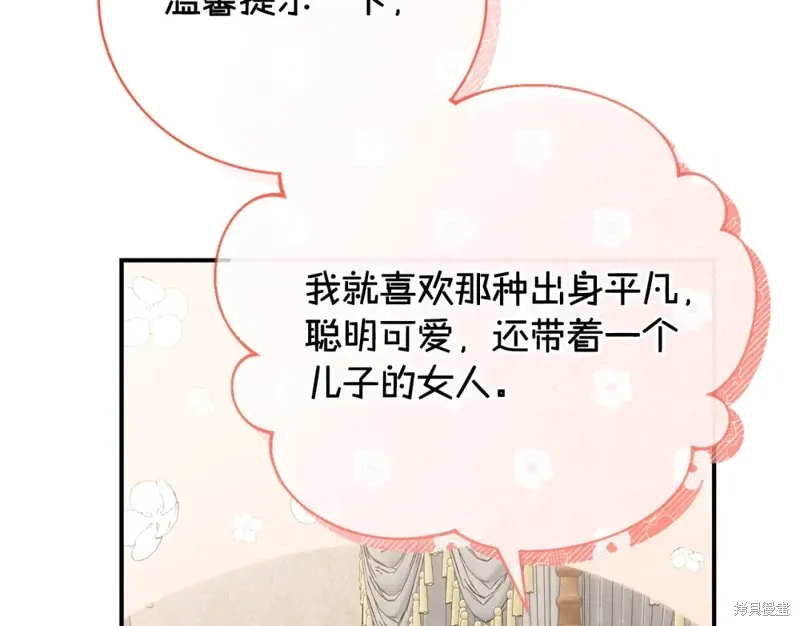 第52话 第183页