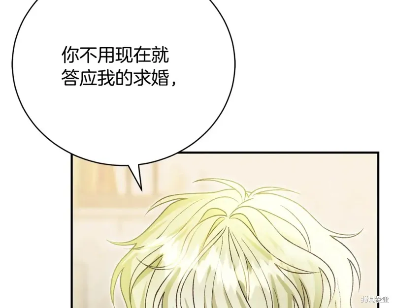 第52话 第186页