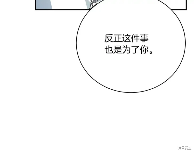 第52话 第188页