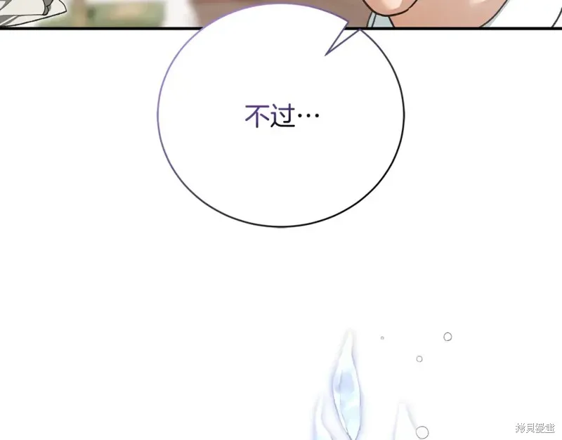 第52话 第190页
