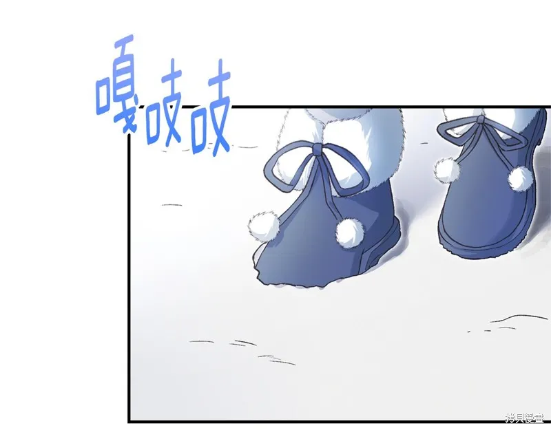 第53话 第4页