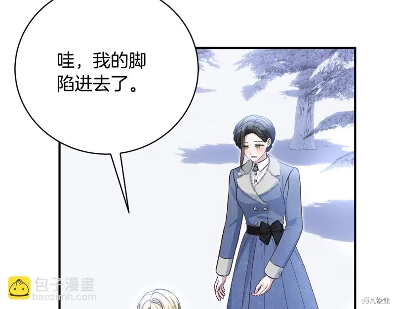 第53话 第6页
