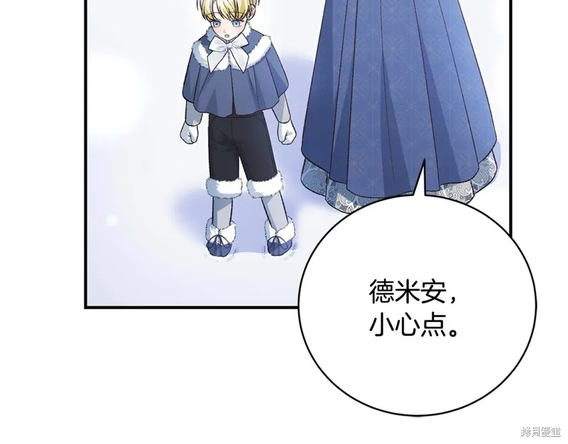 第53话 第7页