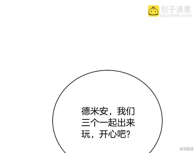 第53话 第8页
