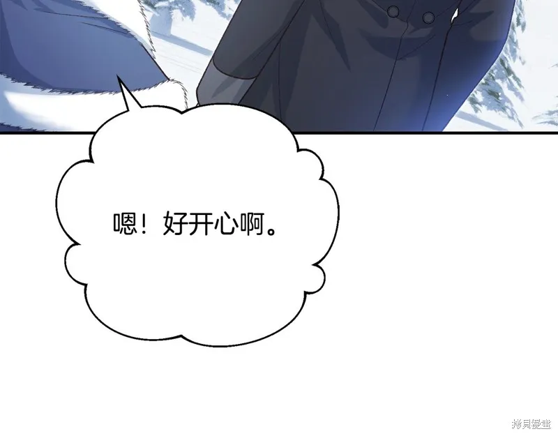 第53话 第10页