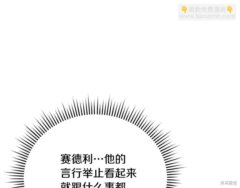 第53话 第11页