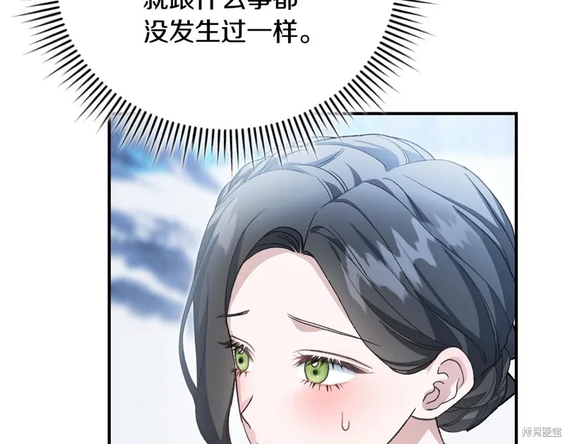 第53话 第12页