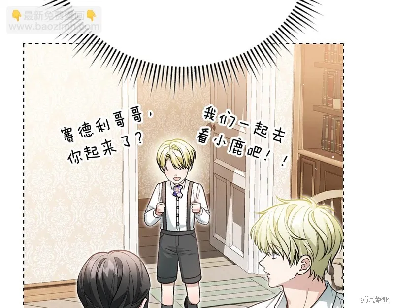 第53话 第15页
