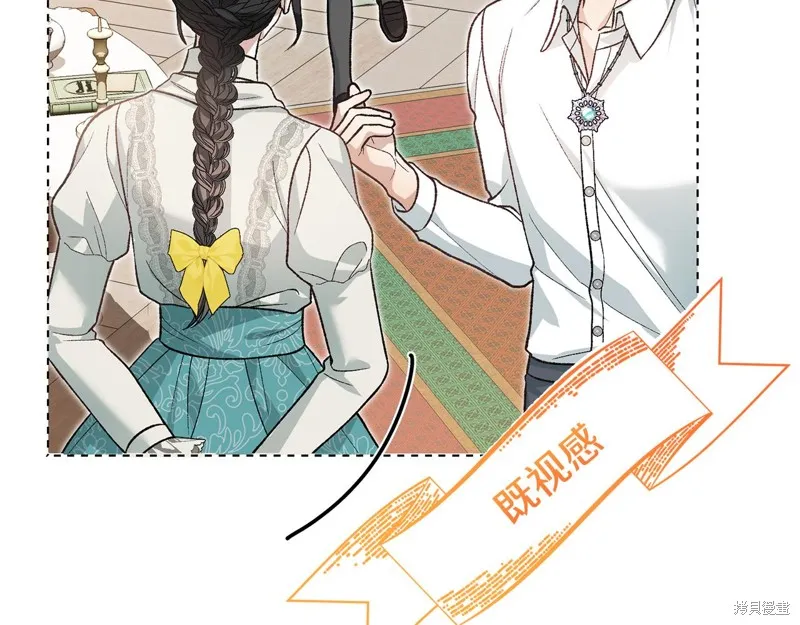 第53话 第16页