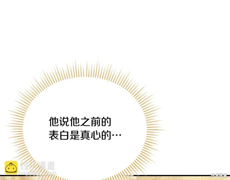 第53话 第17页