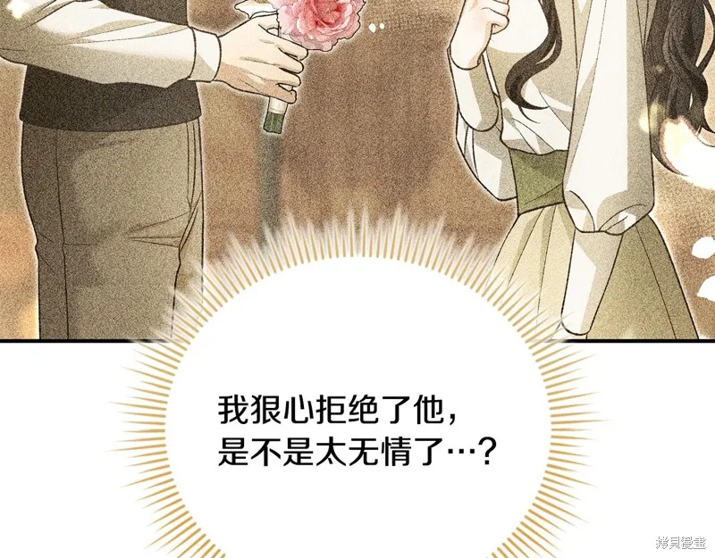 第53话 第19页
