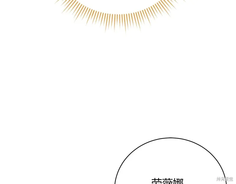 第53话 第20页