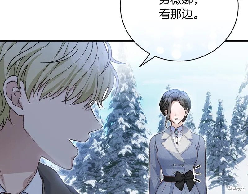 第53话 第21页