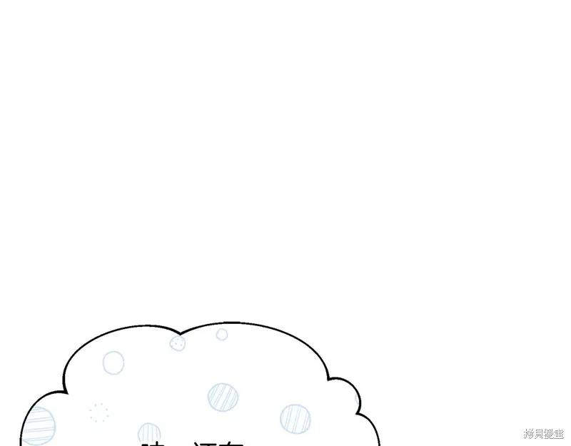 第53话 第26页