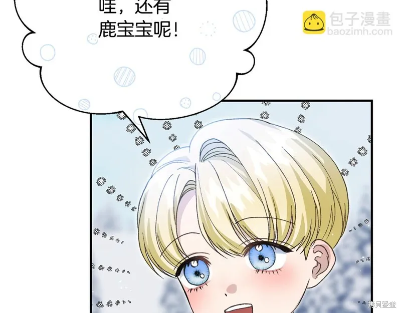 第53话 第27页