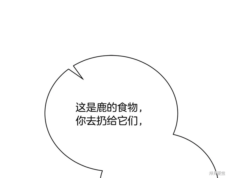 第53话 第32页