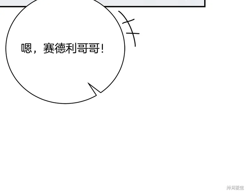 第53话 第34页
